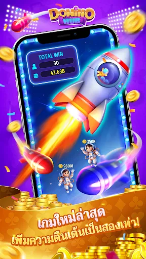 Domino Hub: Tile Master | เกม | XWorld