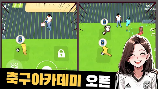 SON 키우기 타이쿤: 아들을 축구 월클선수로 | เกม | XWorld