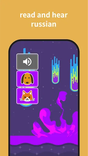Infinite: Learn Russian | Games | XWorld