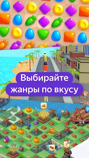 Яндекс Игры | Игры | XWorld