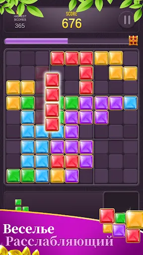 Block Puzzle Jewel | Игры | XWorld