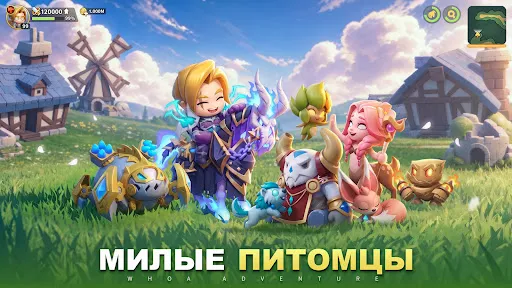 Whoa Adventure | Игры | XWorld Whoa Adventure | Игры | XWorld