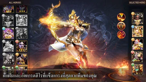 ตำนานฝึกฮีโร่ | เกม | XWorld