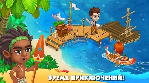 Bobatu Island: Ферма Выживание | Игры | XWorld