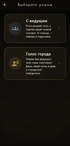 Мафия Оффлайн | Игры | XWorld Мафия Оффлайн | Игры | XWorld