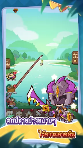 Knight Go! | เกม | XWorld