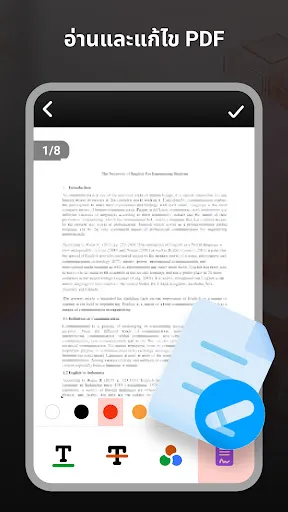 DocuFile Pro - โปรแกรมอ่าน PDF | เกม | XWorld