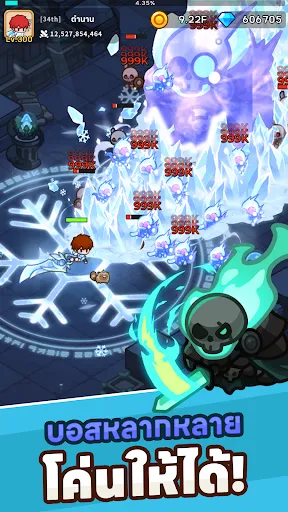 Let’s Go Legends! | เกม | XWorld Let’s Go Legends! | เกม | XWorld