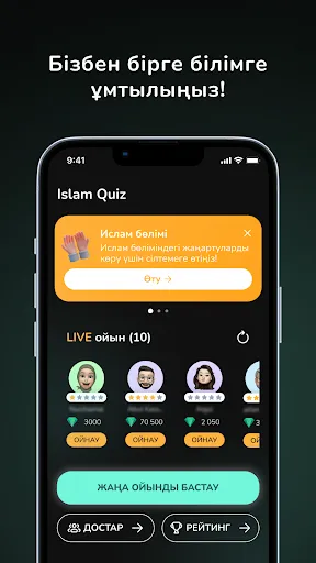 Islam QUIZ | Permainan | XWorld