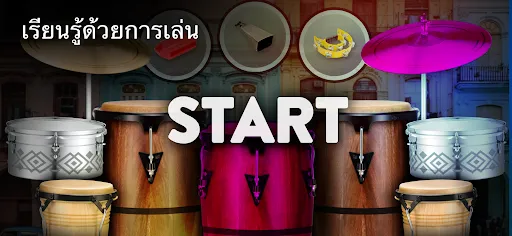 Real Percussion: เครื่องดนตรี | เกม | XWorld