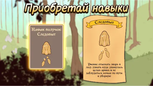 Choice of Life・MA 2 F2P | Игры | XWorld