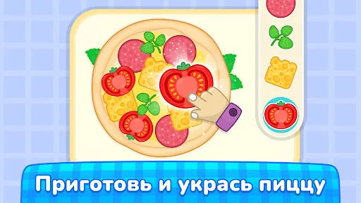 Кулинарные игры для детей 2-5 | Игры | XWorld