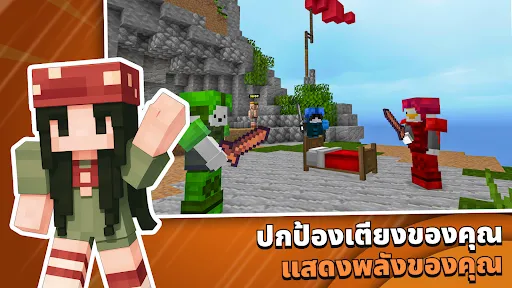 Block Legends | เกม | XWorld