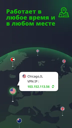 UFO VPN: быстрый ВПН бесплатно | Игры | XWorld UFO VPN: быстрый ВПН бесплатно | Игры | XWorld
