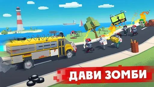 Zombie Derby: Pixel Survival | Игры | XWorld