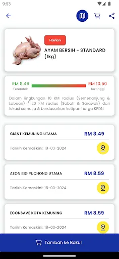 PriceCatcher | Permainan | XWorld