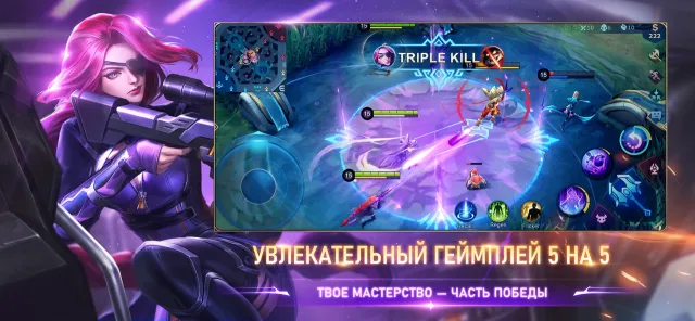 Mobile Legends: Bang Bang | Игры | XWorld