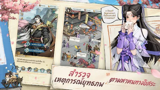 Sword of Reborn | juego | XWorld