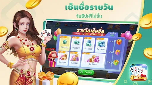 ไพ่แคงเวิลด์ - ดัมมี่ ป๊อกเด้ง | เกม | XWorld