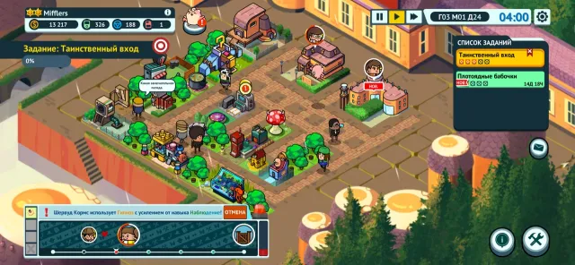 Holy Potatoes! A Spy Story?! | Игры | XWorld