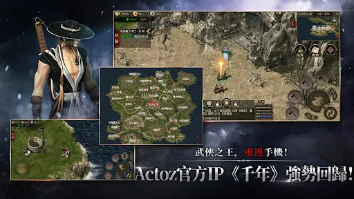 千年：歸來 | เกม | XWorld