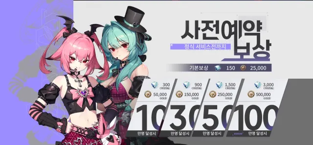 체이서즈 | เกม | XWorld