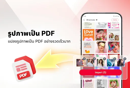ตัวอ่านและดูไฟล์ PDF | เกม | XWorld ตัวอ่านและดูไฟล์ PDF | เกม | XWorld