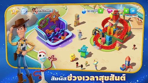 ดิสนีย์ มหัศจรรย์แดนเวทมนตร์ | เกม | XWorld