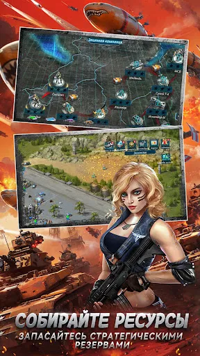 Железная Война | Игры | XWorld Железная Война | Игры | XWorld