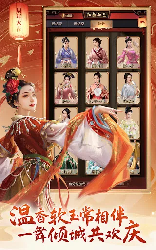 叫我官老爷：八周年庆典 | Games | XWorld