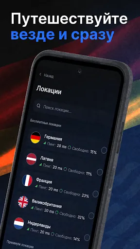 NashVPN - Быстрый VPN | Игры | XWorld