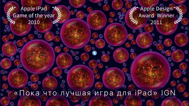 Osmos for iPad | Игры | XWorld