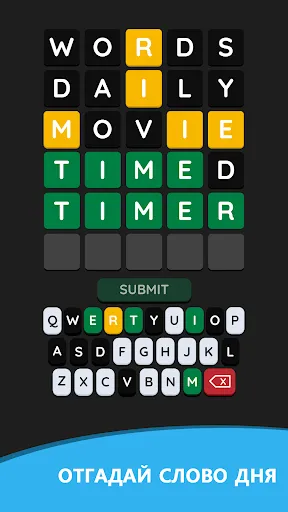 Wordling ежедневный вызов слов | Игры | XWorld