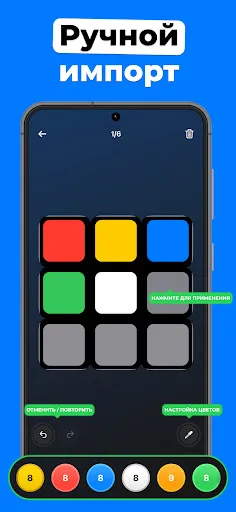 Решатель Кубика Рубика | Игры | XWorld Решатель Кубика Рубика | Игры | XWorld