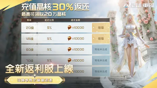 星球:重啟 | Jogos | XWorld 星球:重啟 | Jogos | XWorld