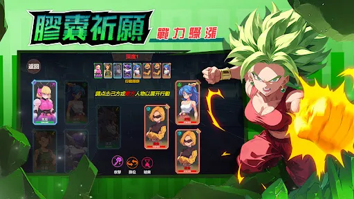 龍珠超激斗 | Permainan | XWorld