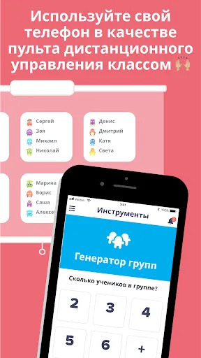 ClassDojo: в школе и дома | Игры | XWorld ClassDojo: в школе и дома | Игры | XWorld