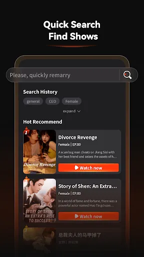 DramaRush | 游戏 | XWorld