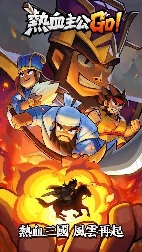 Rise Lord Go! | Permainan | XWorld