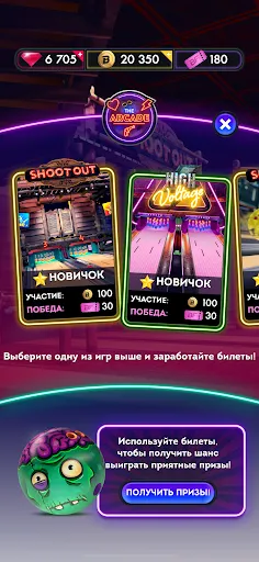 Bowling Fury: Игра в боулинг | Игры | XWorld