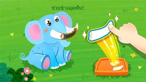 เบบี้แพนด้า: ดูแลเหล่าสัตว์ | เกม | XWorld