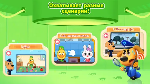 Советы от Шерифа Лабрадора | Игры | XWorld