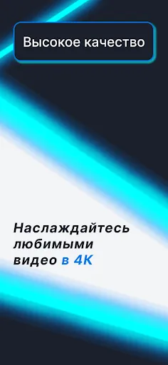 HyperTube - ускорение Ютуба | Игры | XWorld HyperTube - ускорение Ютуба | Игры | XWorld