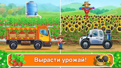 Трактор машинки игры для детей | Игры | XWorld