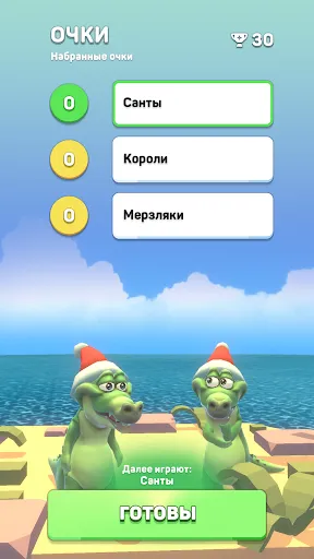 Крокодил - игра в слова | Игры | XWorld