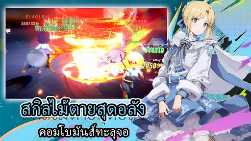 บันทึกวิญญาณพิพากษา | เกม | XWorld