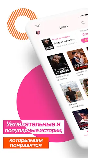 Litrad - Не Связанные Судьбой | Игры | XWorld Litrad - Не Связанные Судьбой | Игры | XWorld