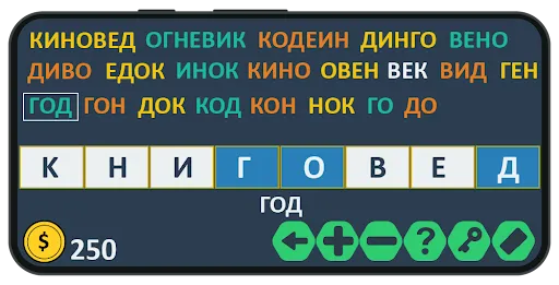 Слова из слова: игра на двоих | Игры | XWorld Слова из слова: игра на двоих | Игры | XWorld