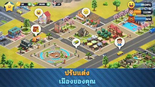 City Island 6: Building Town | เกม | XWorld