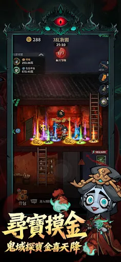 無盡輪迴：鬼域摸金 | Permainan | XWorld